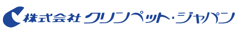 株式会社クリンペット・ジャパン