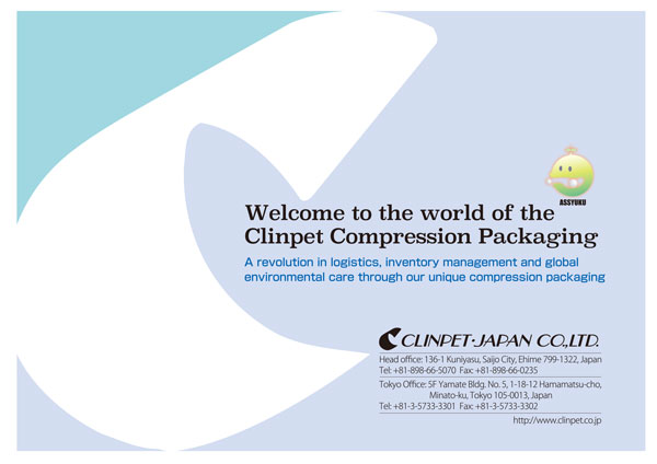 clinpet compression packaging